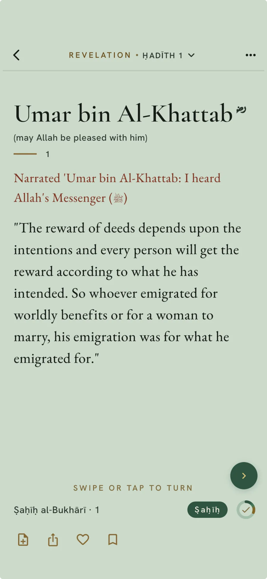 Reading Ḥadīth 1 of Ṣaḥīḥ al-Bukhārī