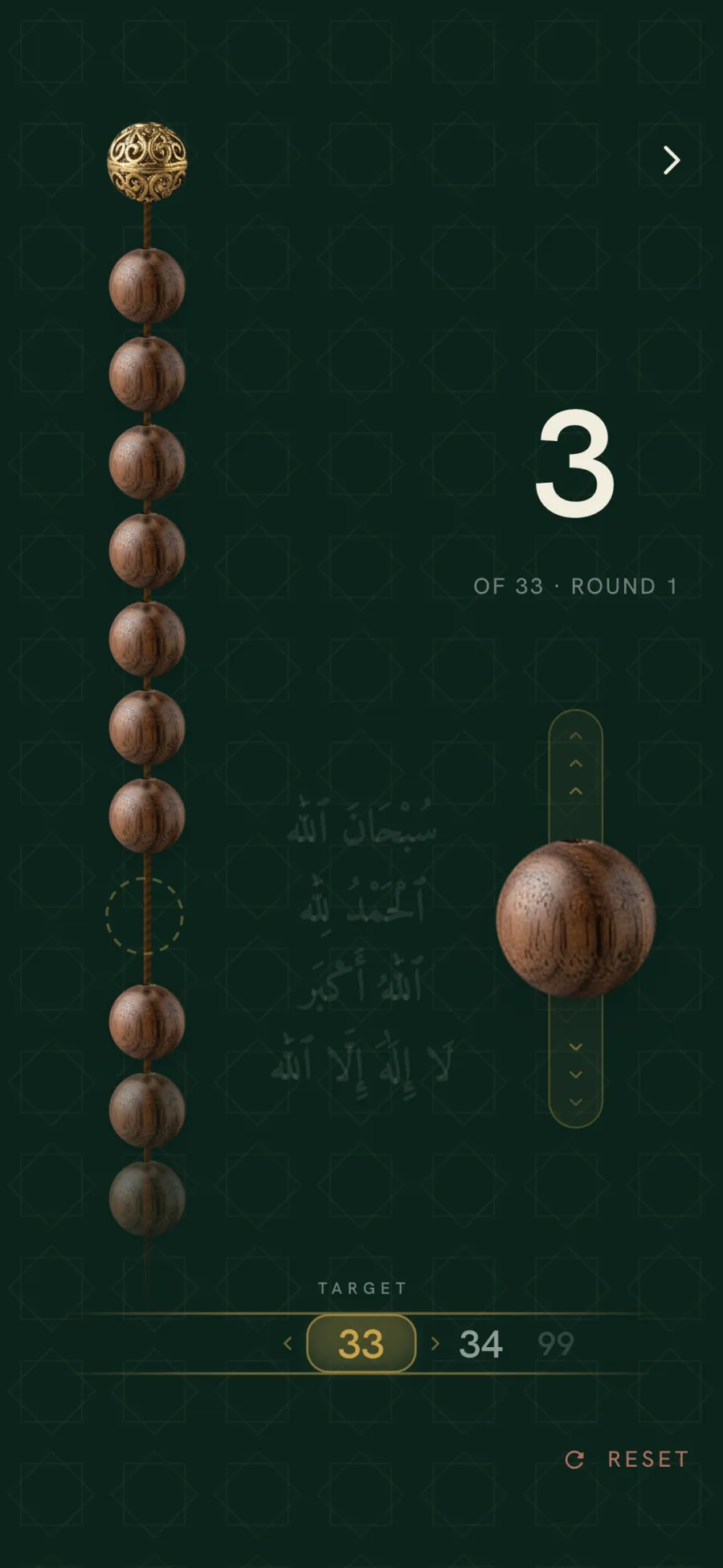Tasbīḥ strand counting to 33